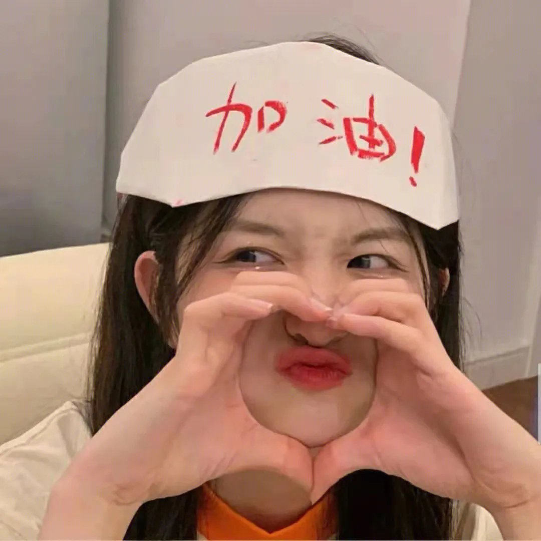 天相